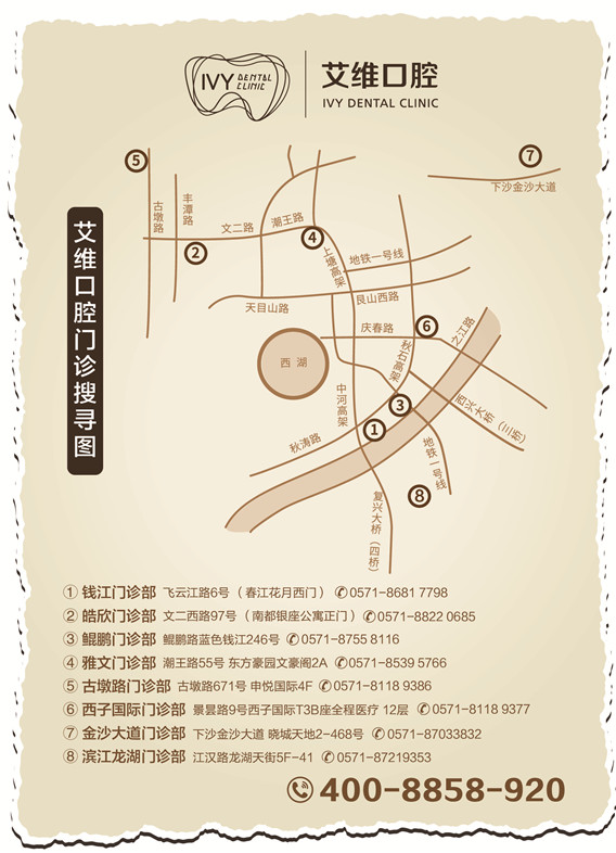 門(mén)診分布圖.jpg