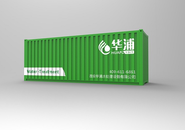 西安污水處理設(shè)備 西安污水處理設(shè)備