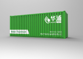 西安污水處理設(shè)備 西安污水處理設(shè)備