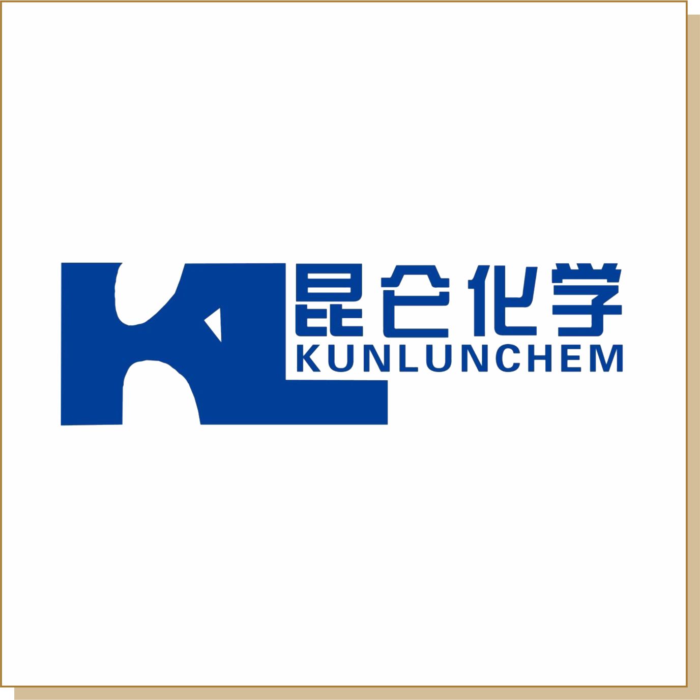 昆侖化學